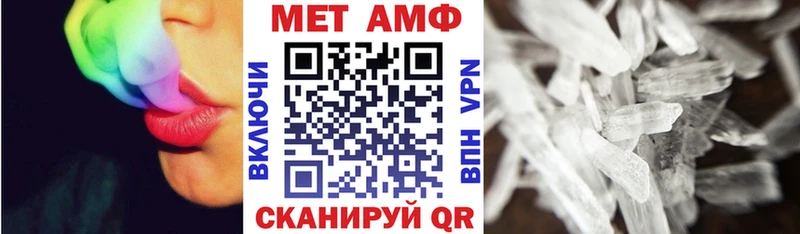 Амфетамин 97%  Ростов-на-Дону 