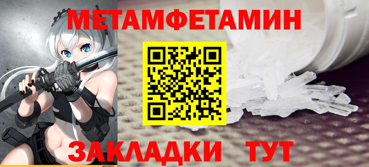 Амфетамин VHQ  Вход с VPN  Ростов-на-Дону 