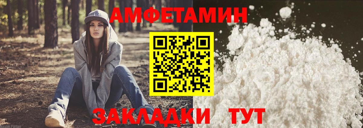 MDMA Ростов-на-Дону