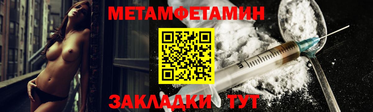 АМФЕТАМИН Розовый Ростов-на-Дону
