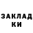 Кетамин VHQ Kreig man