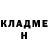МЕТАДОН кристалл Camillo