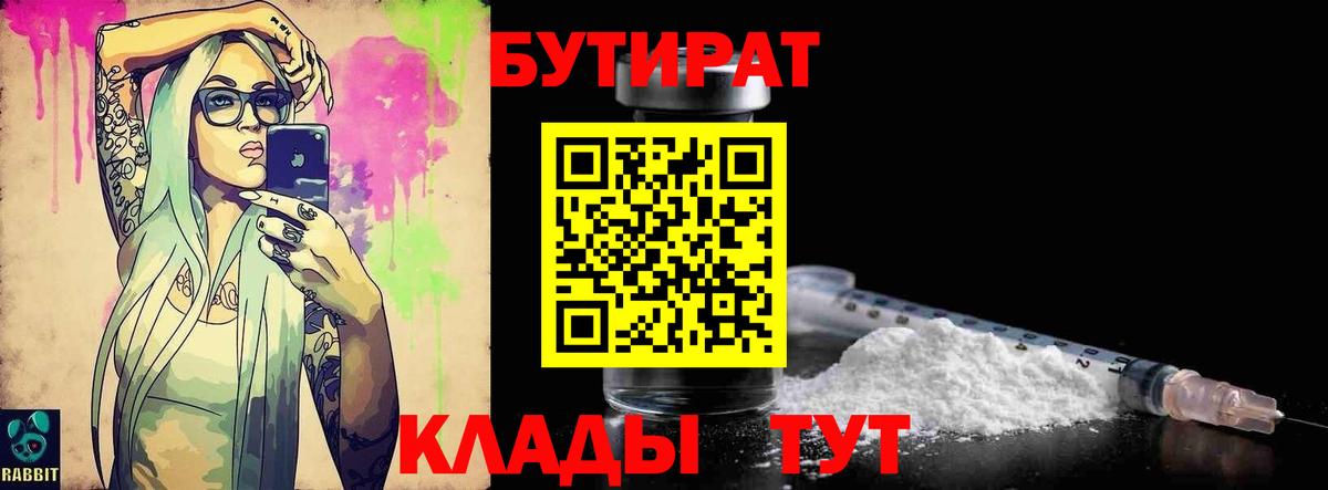 APVP СОЛЬ   Вход с VPN  ГАШ  Ростов-на-Дону  Мефедрон  Мефедрон   Экстази 