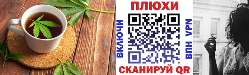 Cannafood марихуана  Ростов-на-Дону 