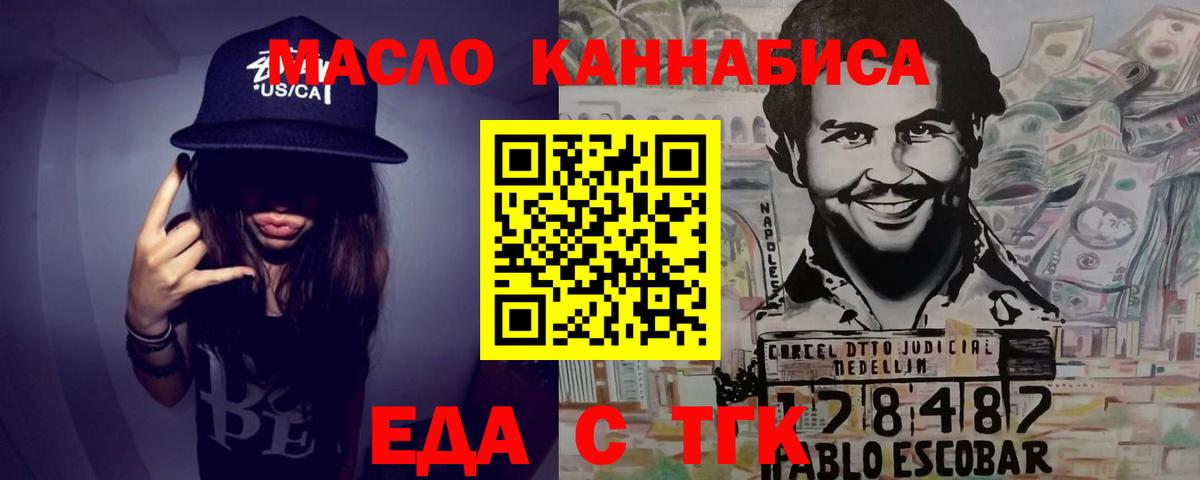 Canna-Cookies марихуана  Вход с VPN  Ростов-на-Дону 