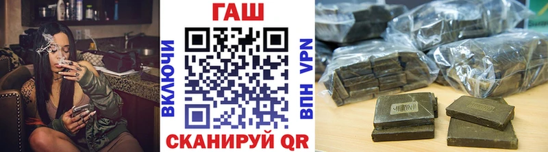 omg сайт Ростов-на-Дону Гашиш гашик