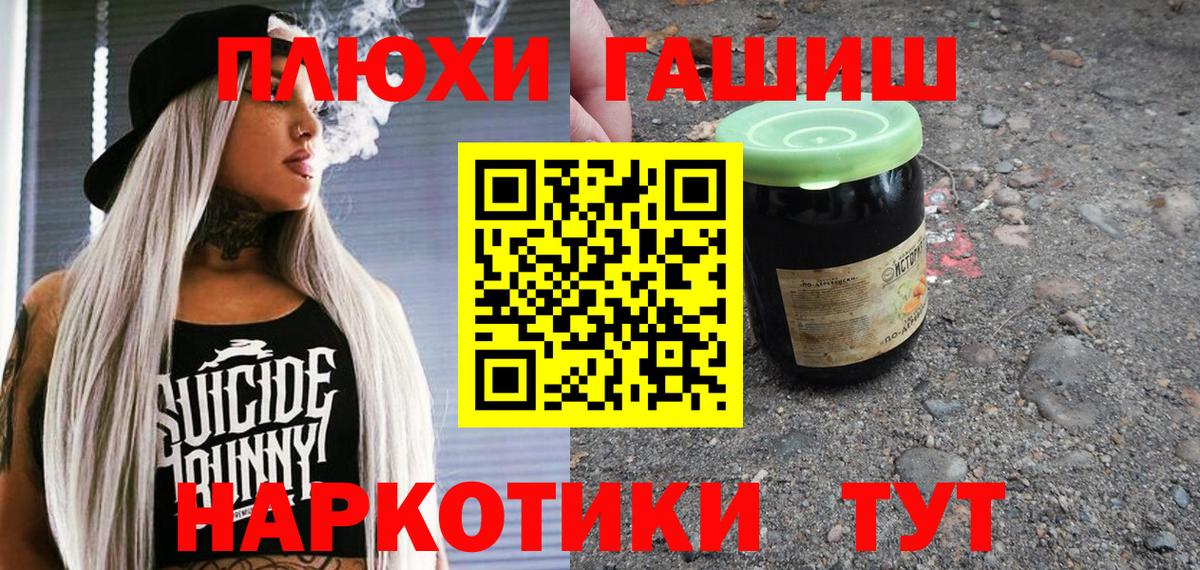Ростов-на-Дону  ГАШ Premium  Вход с VPN 