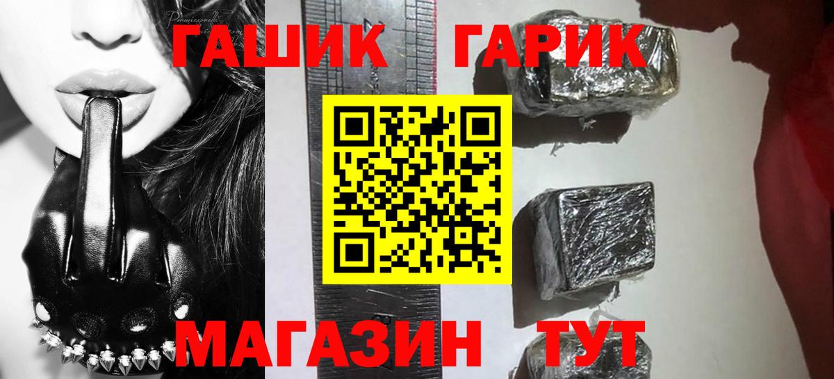 Гашиш VHQ Ростов-на-Дону