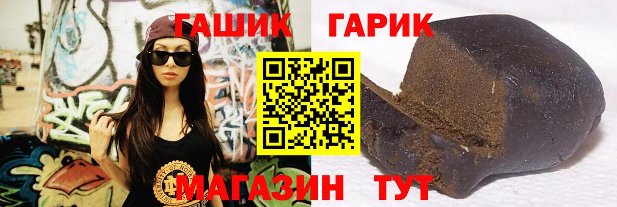 ГАШИШ ice o lator Ростов-на-Дону