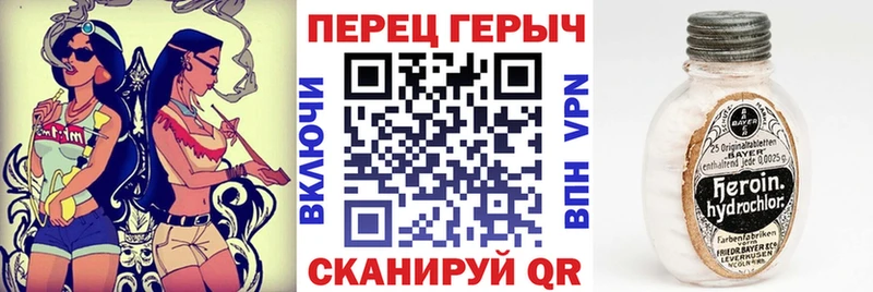 Героин гречка  купить наркотики сайты  Ростов-на-Дону 