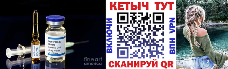 Кетамин ketamine  как найти закладки  Ростов-на-Дону 