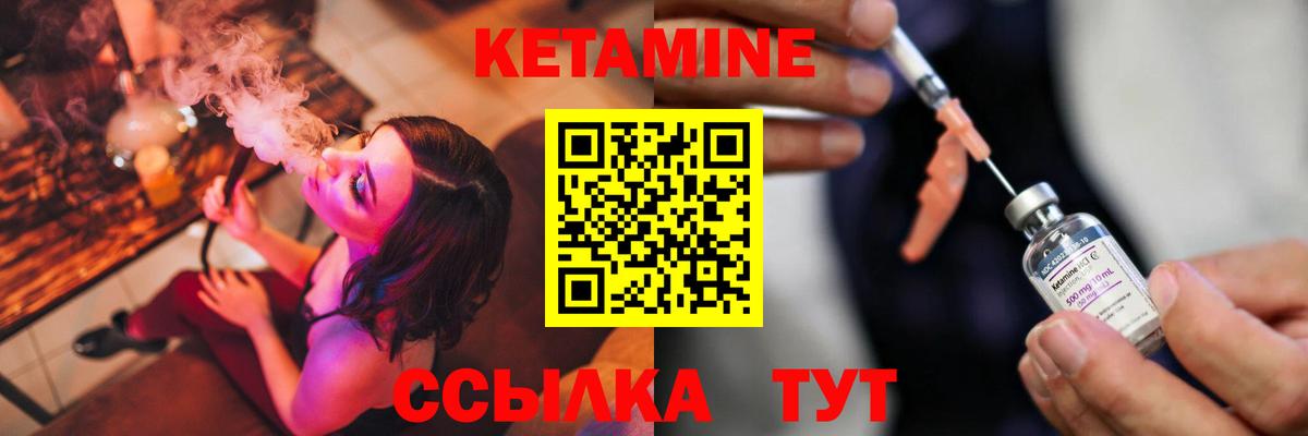 Ростов-на-Дону  КЕТАМИН ketamine  MEGA зеркало  Вход с VPN 