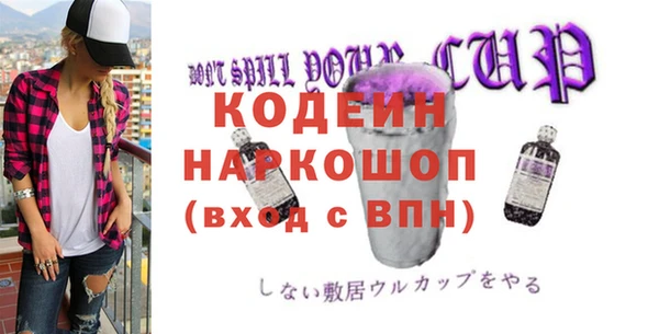 метамфетамин Навашино
