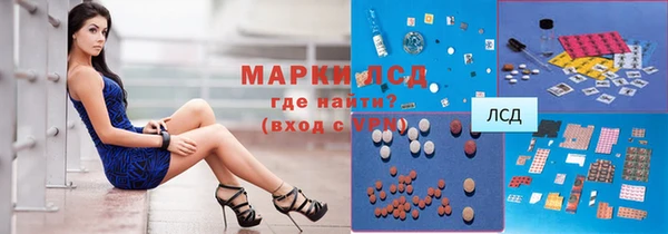 марки nbome Наволоки