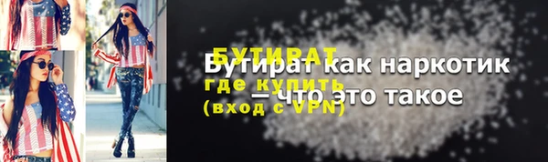 марки nbome Наволоки