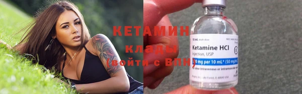 метамфетамин Навашино