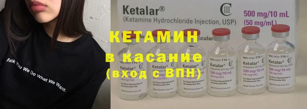 метамфетамин Навашино