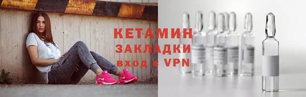 метамфетамин Навашино