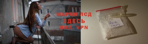 метамфетамин Навашино