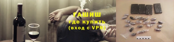 метамфетамин Навашино