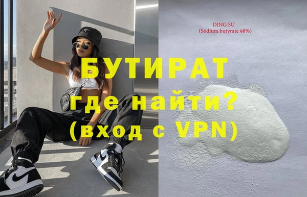 хмурый Надым