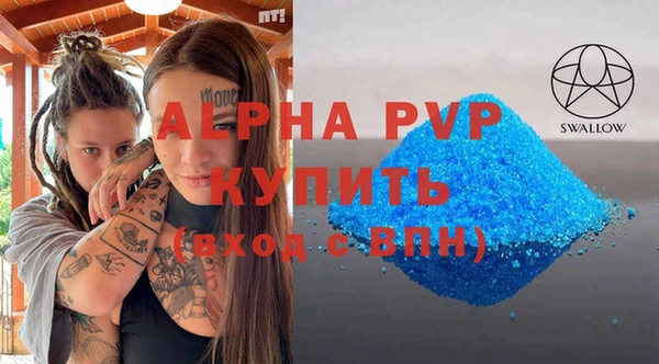 метамфетамин Навашино