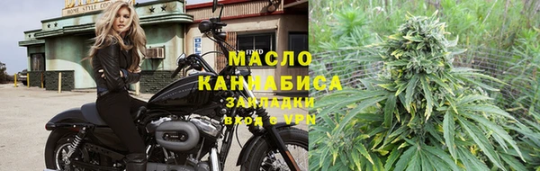метамфетамин Навашино