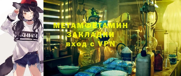 метамфетамин Навашино