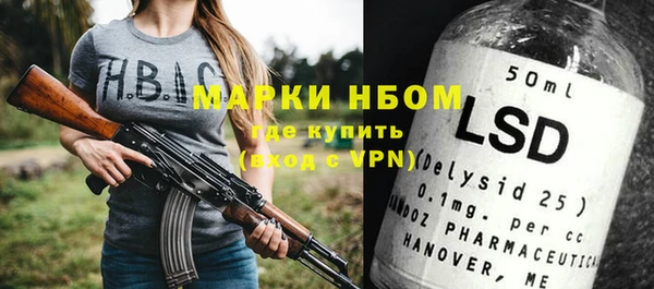 метамфетамин Навашино