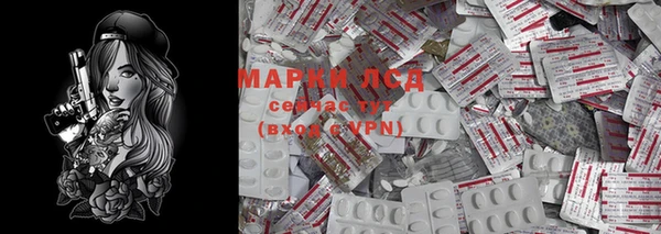 марки nbome Наволоки