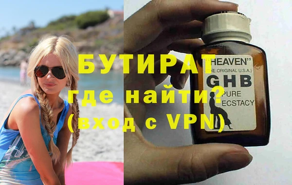 эйфоретик Почеп