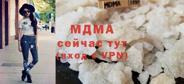 метамфетамин Навашино