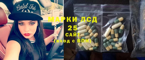 метамфетамин Навашино