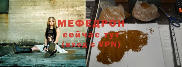 метамфетамин Навашино