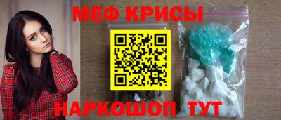 первитин Абинск