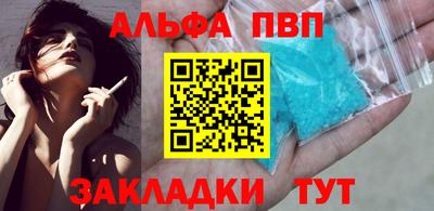 таблы Конаково