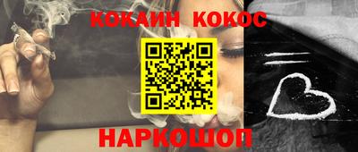 первитин Абинск