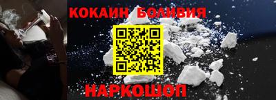 мяу мяу мука Абакан