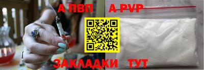 таблы Конаково