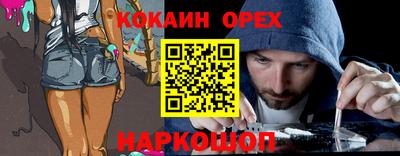 мяу мяу мука Абакан