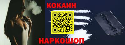 мяу мяу мука Абакан