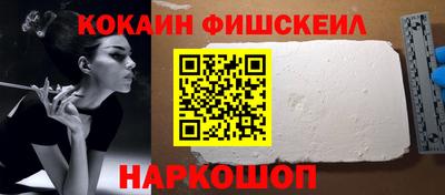 меф Краснознаменск
