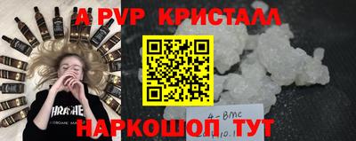 меф Краснознаменск