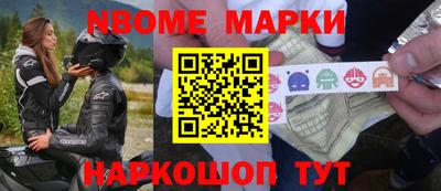 марки lsd Краснодар
