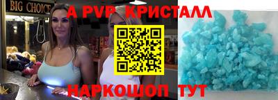 мяу мяу мука Абакан