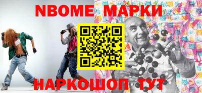 крисы Краснокаменск