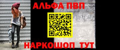 меф Краснознаменск