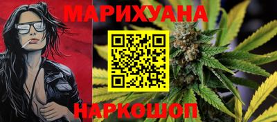 мяу мяу мука Абакан