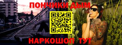 первитин Абинск