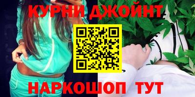 каннабис Азнакаево